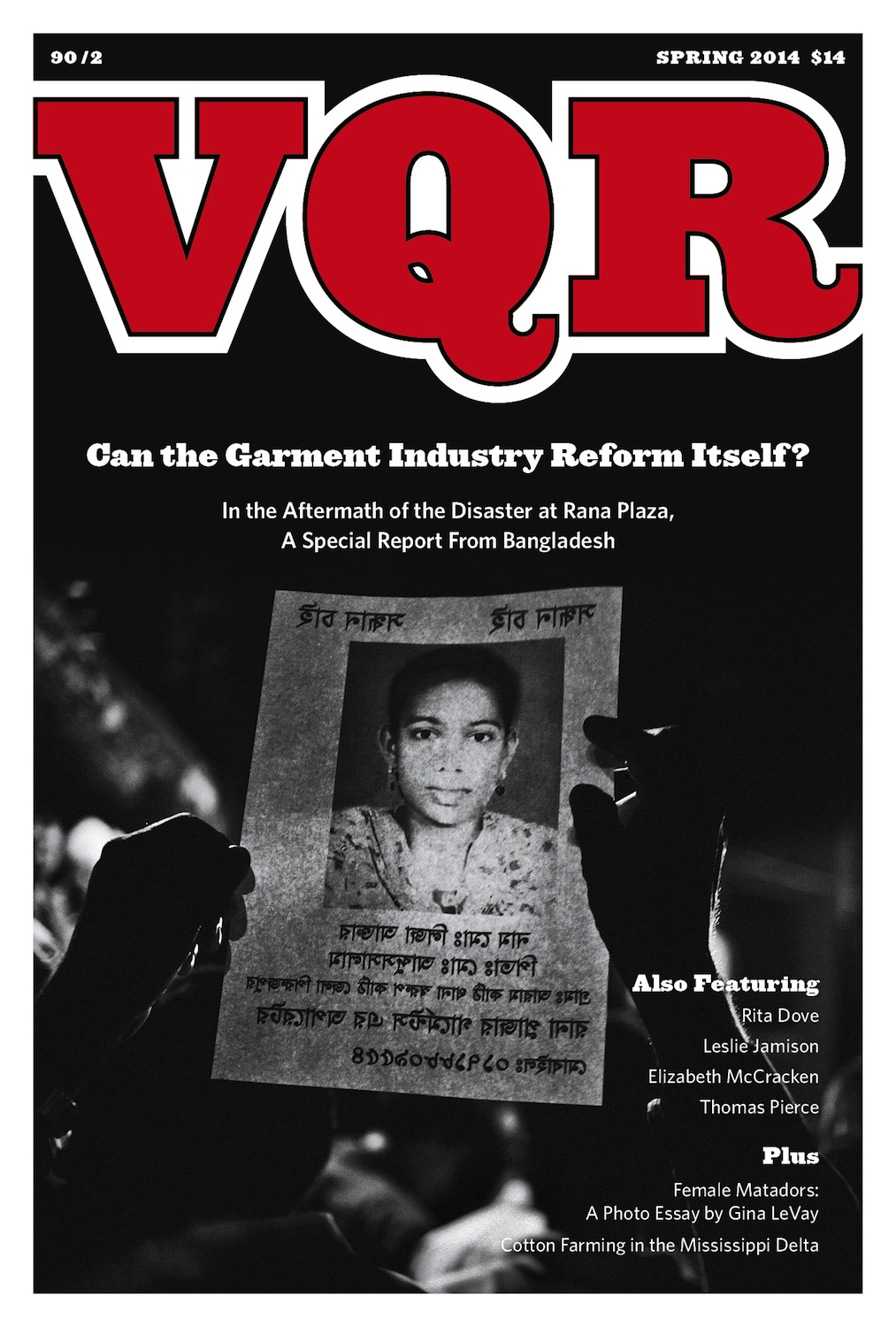 Virginia Quarterly Review, Spring 2014 cover